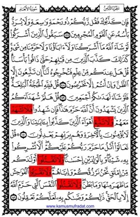 Detail Contoh Fi Il Mudhari Dalam Al Quran Nomer 18