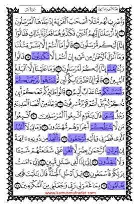 Detail Contoh Fi Il Mudhari Dalam Al Quran Nomer 5