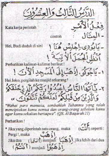 Detail Contoh Fiil Amar Dalam Al Quran Nomer 13