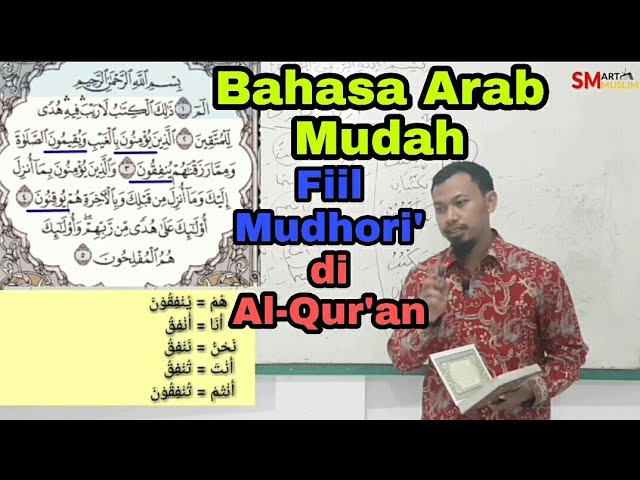 Detail Contoh Fiil Amar Dalam Al Quran Nomer 51