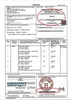 Detail Contoh Form A Nomer 42