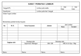 Detail Contoh Form Lembur Nomer 12