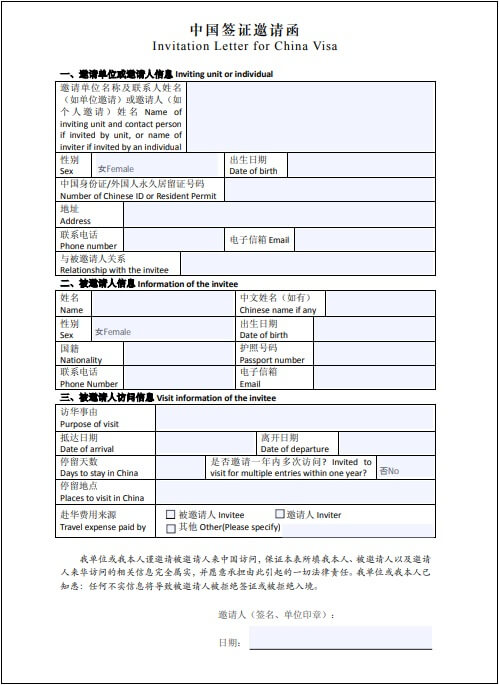 Detail Contoh Foto Visa China Nomer 31