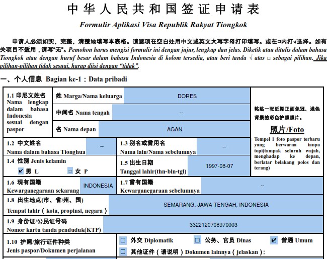 Detail Contoh Foto Visa China Nomer 49