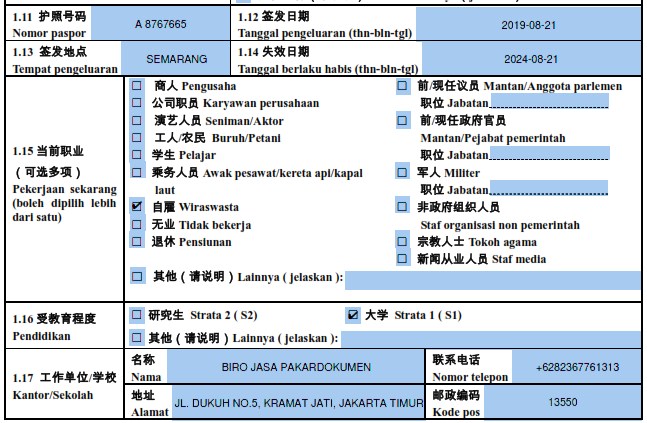 Detail Contoh Foto Visa China Nomer 50