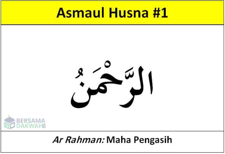 Detail Contoh Gambar Asmaul Husna Nomer 22