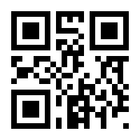 Detail Qr Code Pixel Nomer 13