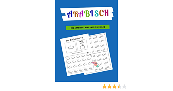 Detail Arabisches Alphabet Lernen Nomer 15