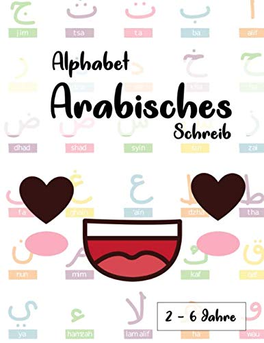 Arabisches Alphabet Lernen - KibrisPDR