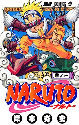 Detail Contoh Gambar Komik Naruto Nomer 15