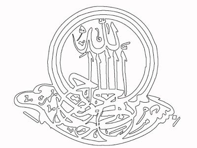 Detail Contoh Gambar Mewarnai Kaligrafi Nomer 18