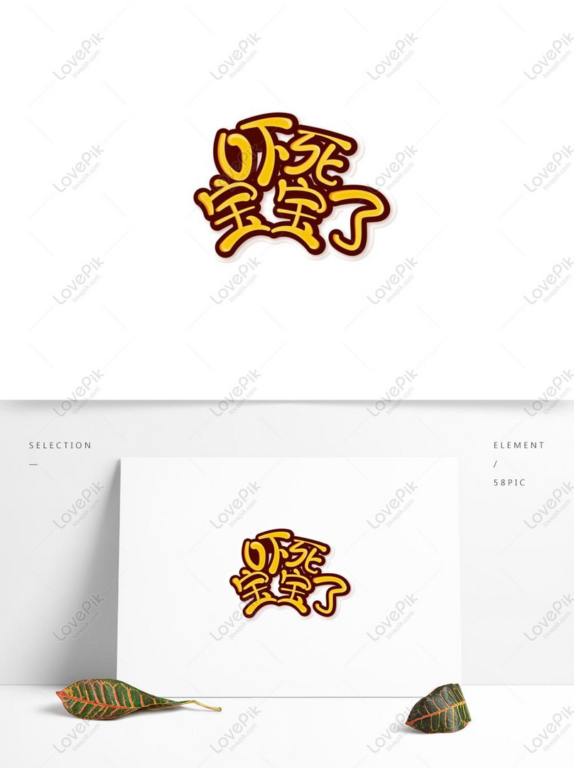 Detail Cartoon Schrift Nomer 25