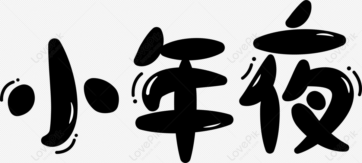 Detail Cartoon Schrift Nomer 7