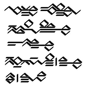 Detail Alien Schrift Nomer 4