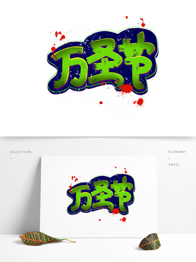 Detail Gambar Grafity Corel Uliran Background Birucorel Nomer 51