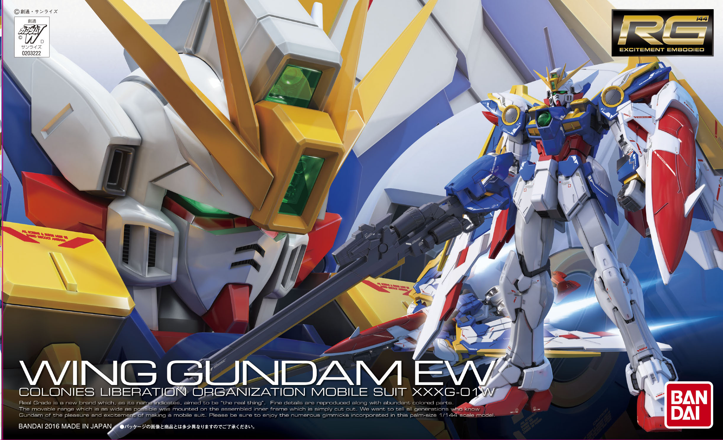 Gambar Gundam Wing Ew Rg - KibrisPDR