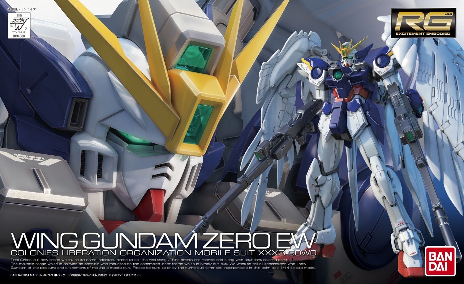 Detail Gambar Gundam Wing Ew Rg Nomer 2