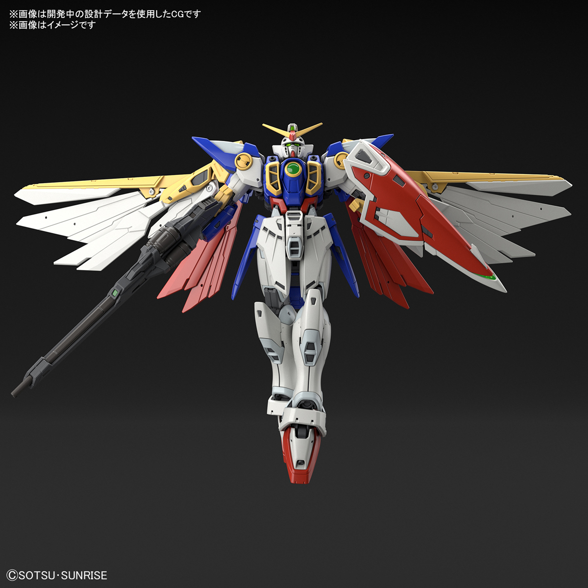 Detail Gambar Gundam Wing Ew Rg Nomer 43