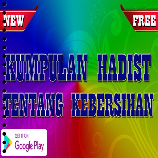 Detail Gambar Hadist Kebersihan Nomer 44