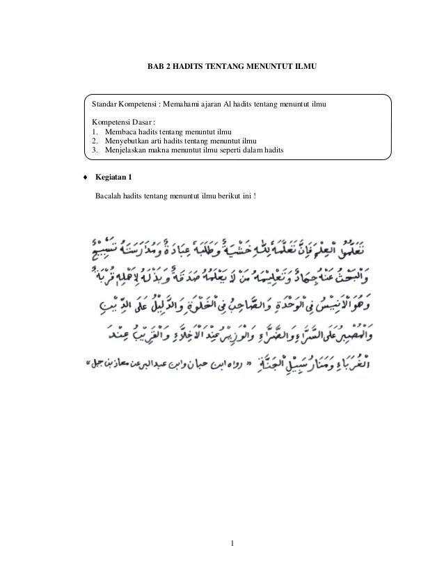 Detail Gambar Hadist Tentang Menuntut Ilmu Nomer 43