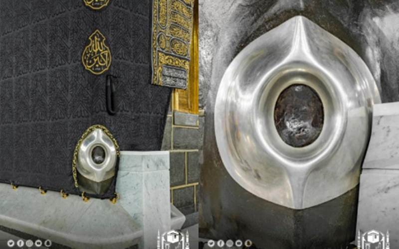 Detail Gambar Hajar Aswad Nomer 2