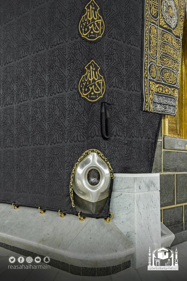 Detail Gambar Hajar Aswad Nomer 14