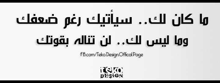 Detail Gambar Hajar Fb Nomer 15