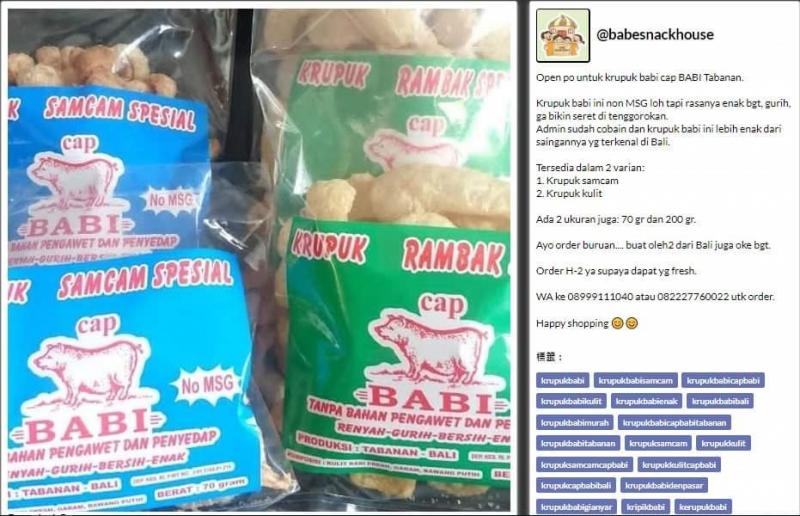 Detail Gambar Halal Label Krupuk Nomer 5