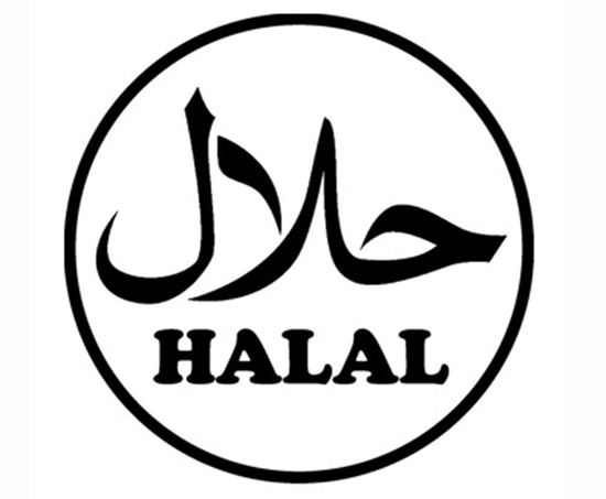 Detail Gambar Halal Png Nomer 28