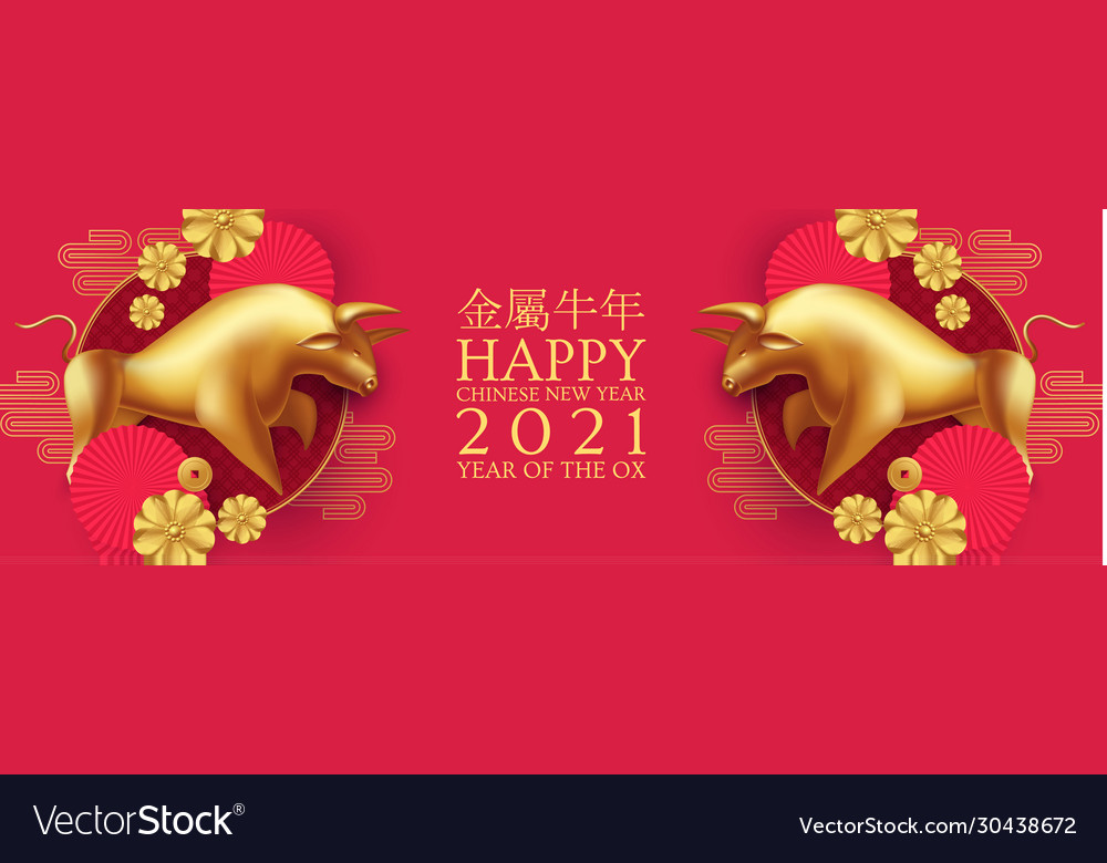 Detail Gambar Happy Chinese New Year 2021 Nomer 3
