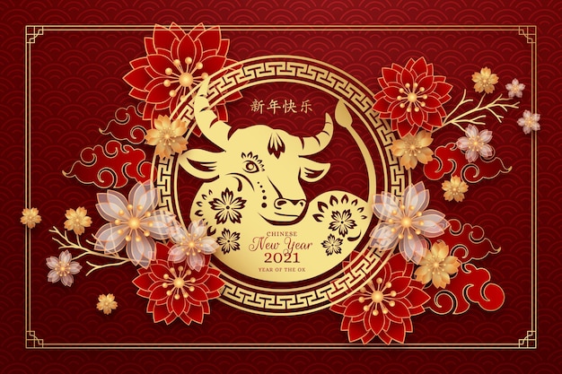 Detail Gambar Happy Chinese New Year 2021 Nomer 25