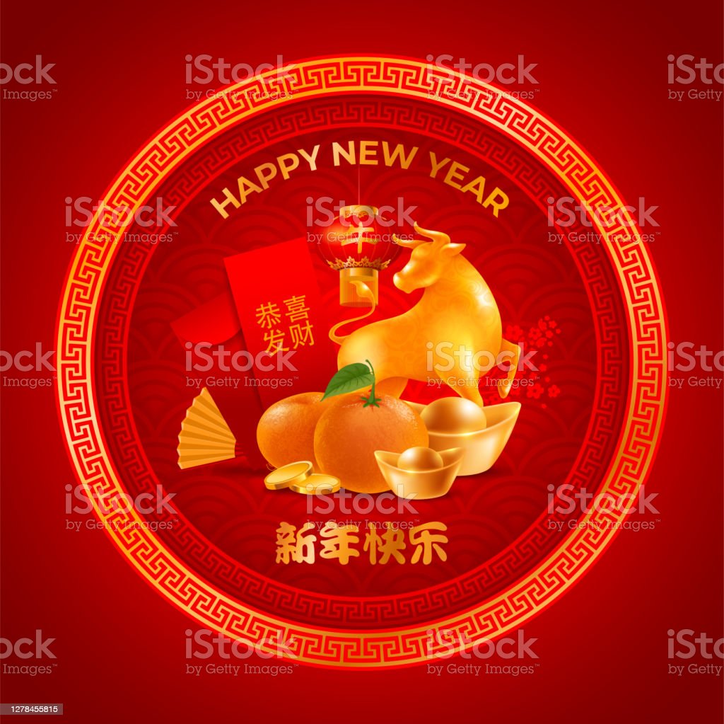 Detail Gambar Happy Chinese New Year 2021 Nomer 30