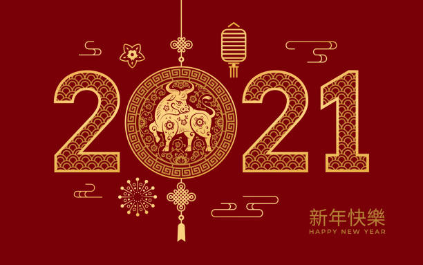 Detail Gambar Happy Chinese New Year 2021 Nomer 56