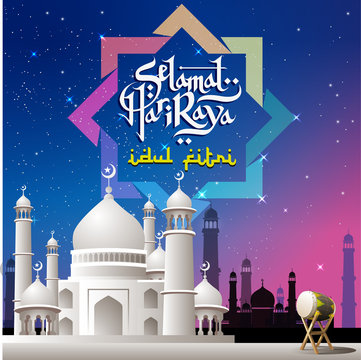 Detail Gambar Hari Raya Idul Fitri 2018 Nomer 46