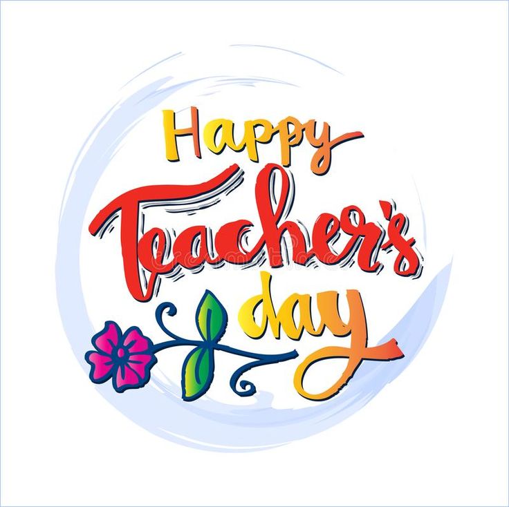 Happy Teachers Day - KibrisPDR