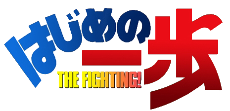 Detail Ippo Logo Nomer 2