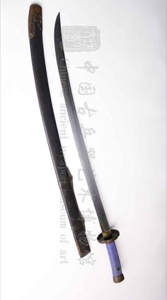 Detail Contoh Gambar Pedang Nomer 46