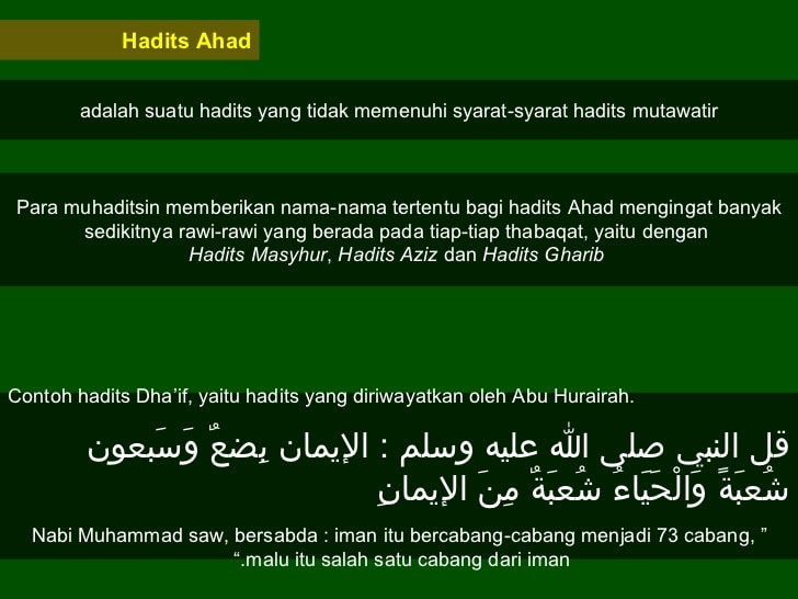 Detail Contoh Hadis Ahad Nomer 16