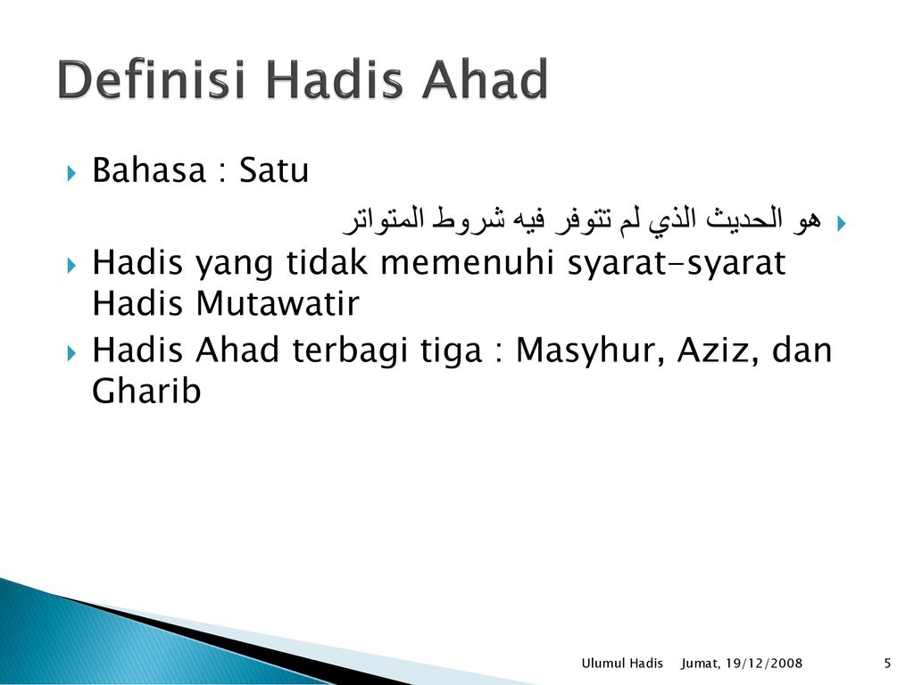 Detail Contoh Hadis Ahad Nomer 8