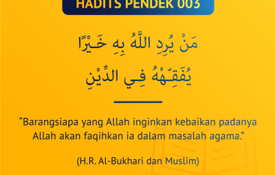 Detail Contoh Hadits Hasan Pendek Nomer 13