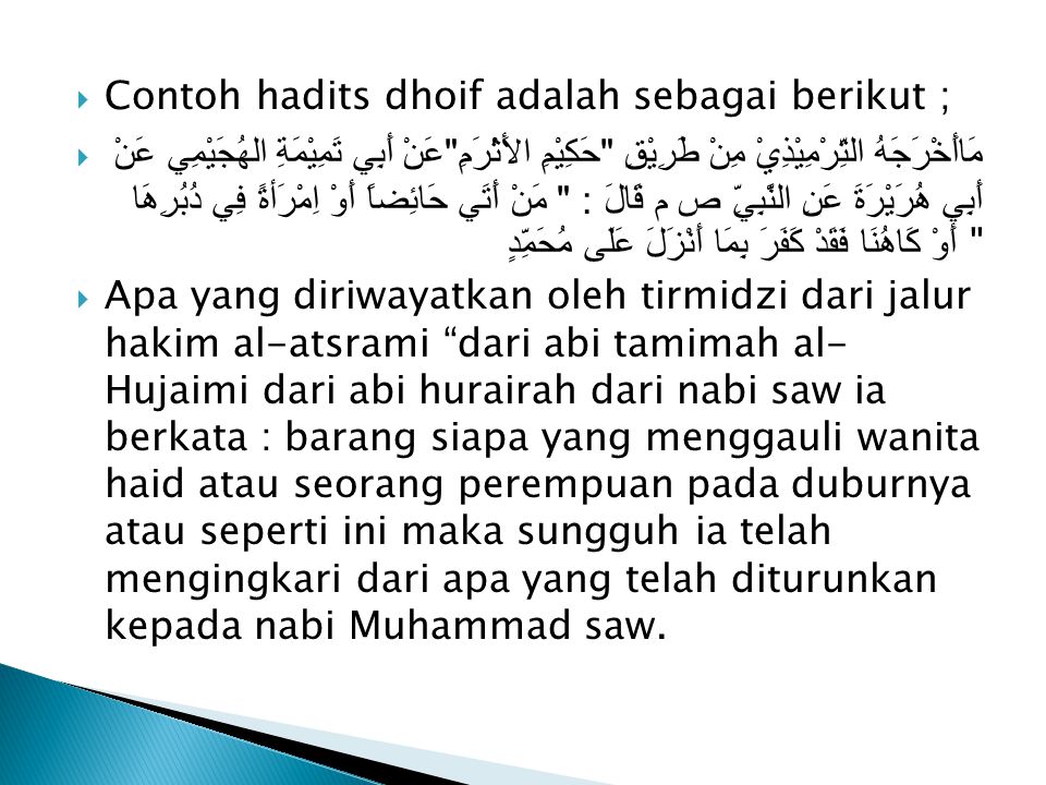 Detail Contoh Hadits Hasan Pendek Nomer 19
