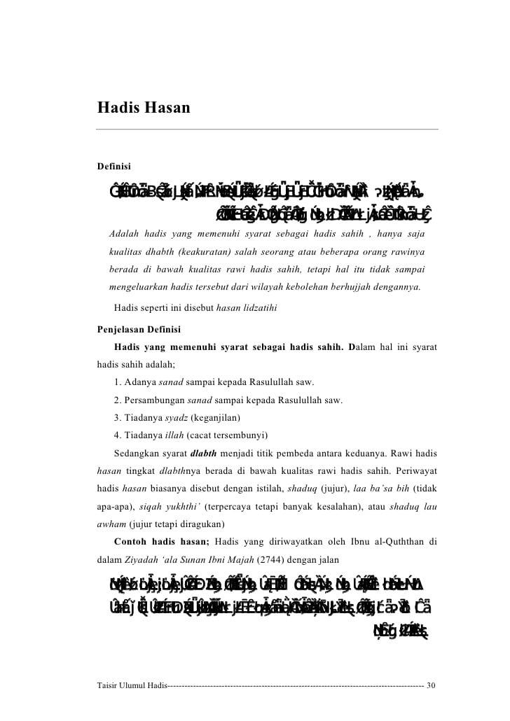 Detail Contoh Hadits Hasan Pendek Nomer 21