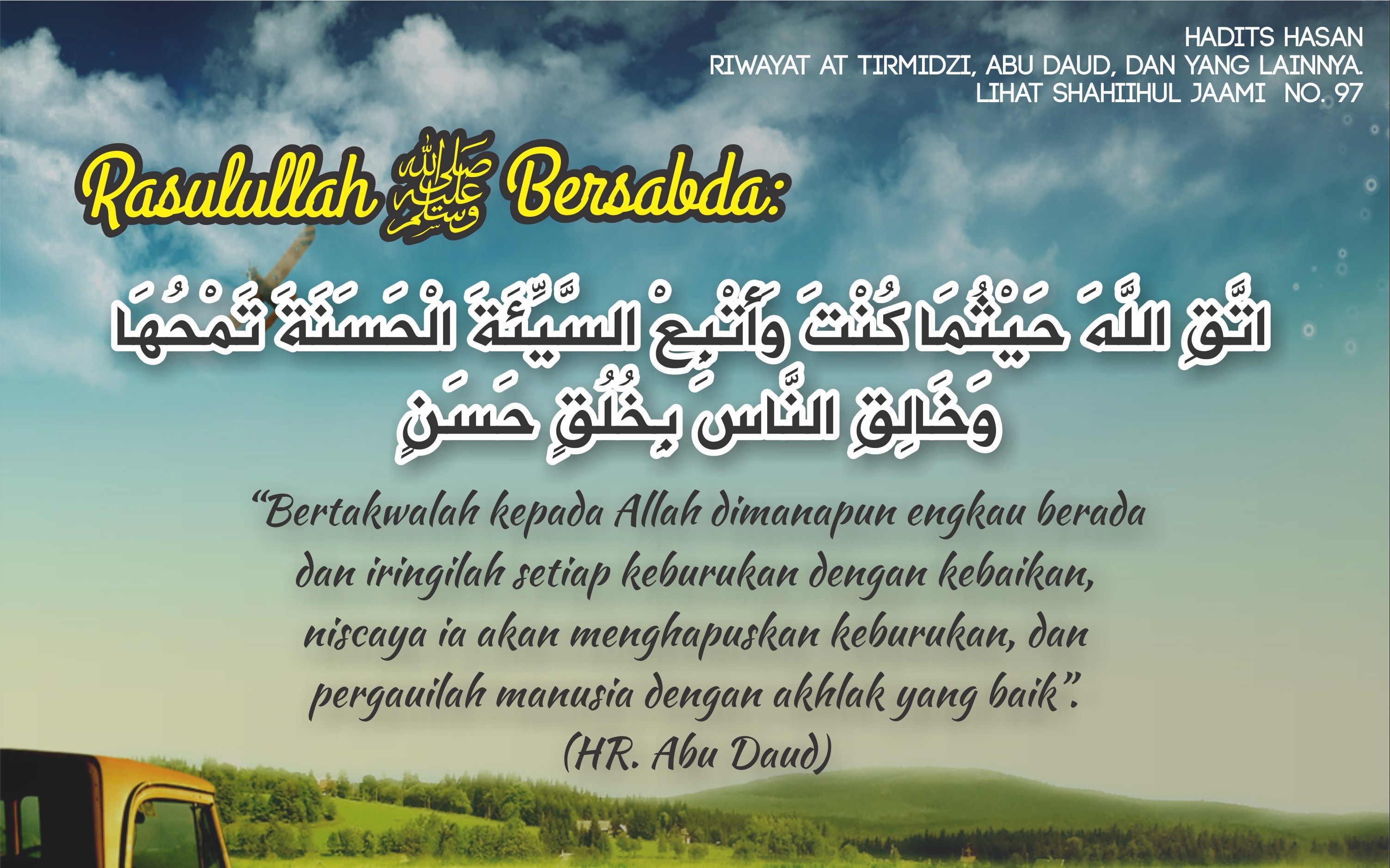 Detail Contoh Hadits Hasan Pendek Nomer 22