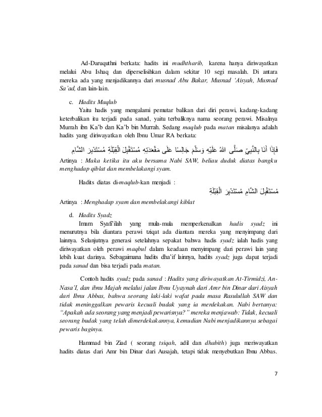 Detail Contoh Hadits Hasan Pendek Nomer 23