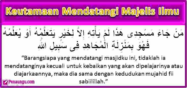 Detail Contoh Hadits Hasan Pendek Nomer 33