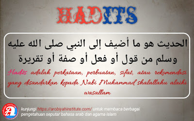 Detail Contoh Hadits Hasan Pendek Nomer 36