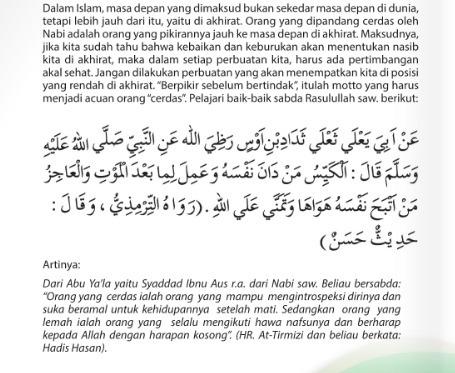 Detail Contoh Hadits Hasan Pendek Nomer 5
