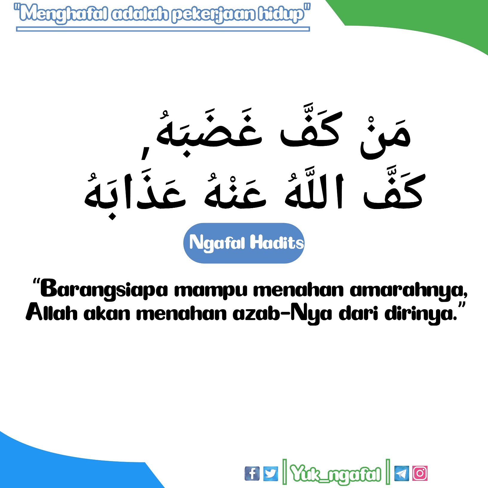 Detail Contoh Hadits Hasan Pendek Nomer 7