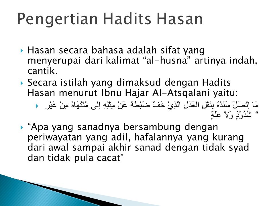 Detail Contoh Hadits Hasan Pendek Nomer 9