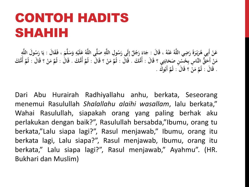 Contoh Hadits Shahih Lidzatihi 54 Koleksi Gambar contoh-hadits-shahih-lidzatihi-54-koleksi-gambar